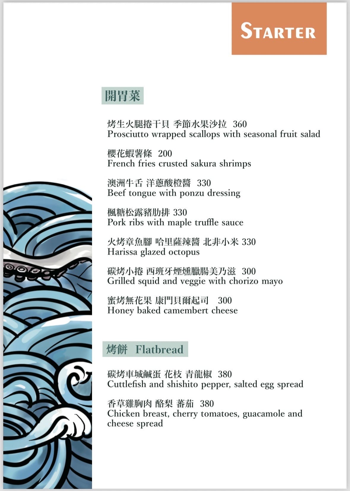 屏東縣恆春(墾丁)-迷路小章魚餐酒館 Piccolo Pol 屏東縣恆春(墾丁)-迷路小章魚餐酒館 Piccolo Pol