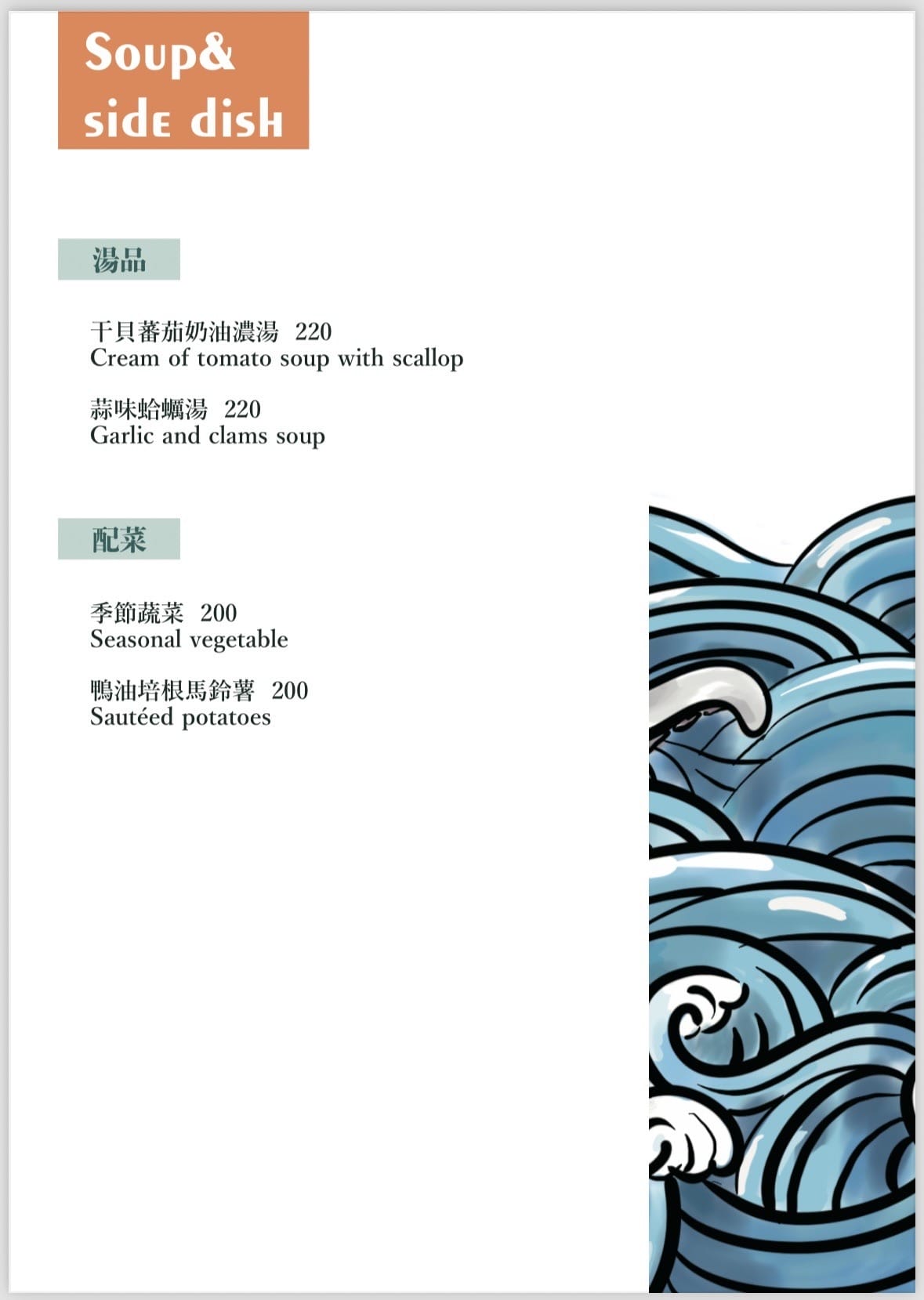 屏東縣恆春(墾丁)-迷路小章魚餐酒館 Piccolo Pol 屏東縣恆春(墾丁)-迷路小章魚餐酒館 Piccolo Pol