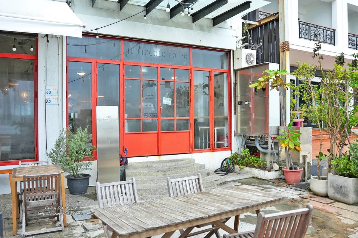 屏東縣恆春(墾丁)-迷路小章魚餐酒館 Piccolo Pol 屏東縣恆春(墾丁)-迷路小章魚餐酒館 Piccolo Pol
