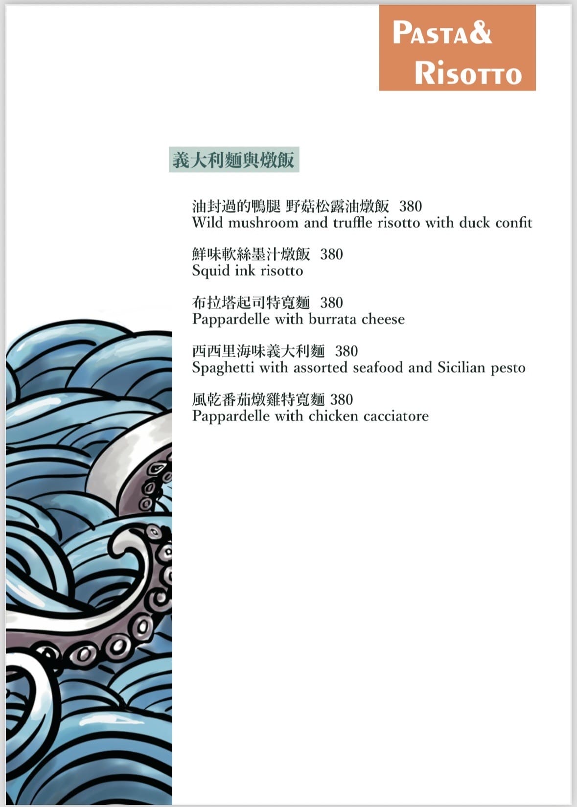 屏東縣恆春(墾丁)-迷路小章魚餐酒館 Piccolo Pol 屏東縣恆春(墾丁)-迷路小章魚餐酒館 Piccolo Pol
