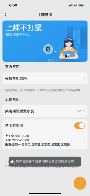 小天才電話手錶Z6H➤更新Z8A✓兒童智能手錶✓可視訊通話、 小天才電話手錶Z6H➤更新Z8A✓兒童智能手錶✓可視訊通話、