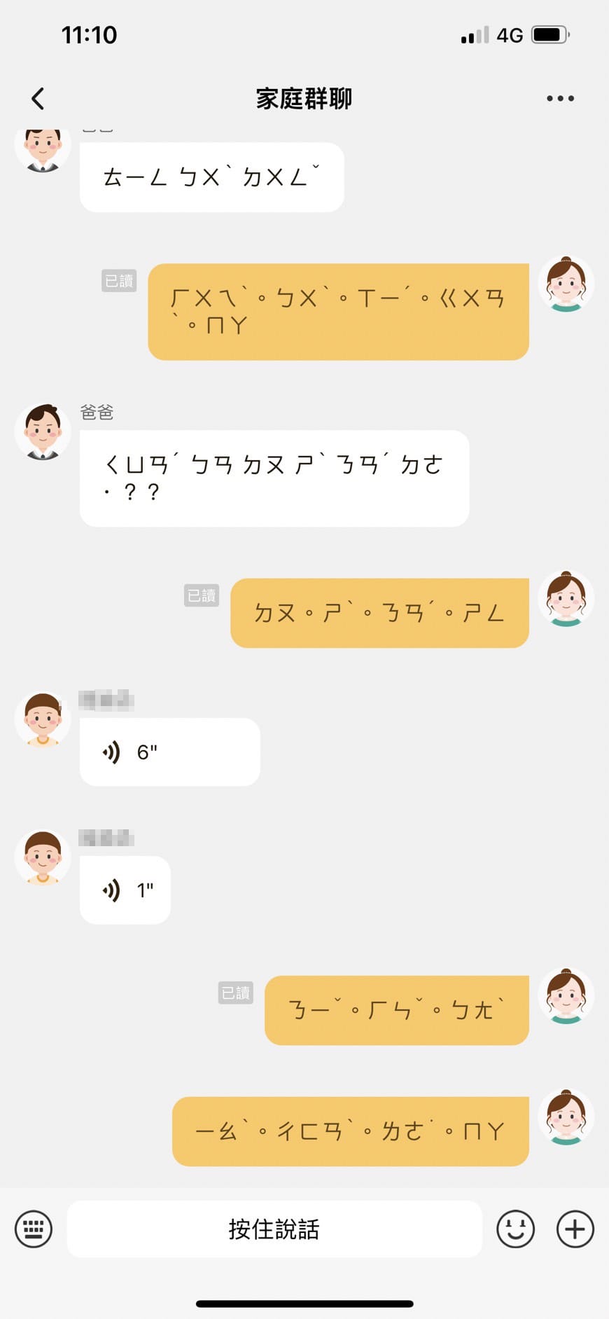 小天才電話手錶Z6H➤更新Z8A✓兒童智能手錶✓可視訊通話、 小天才電話手錶Z6H➤更新Z8A✓兒童智能手錶✓可視訊通話、