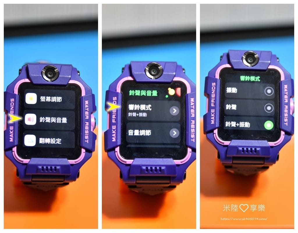 小天才電話手錶Z6H➤更新Z8A✓兒童智能手錶✓可視訊通話、 小天才電話手錶Z6H➤更新Z8A✓兒童智能手錶✓可視訊通話、