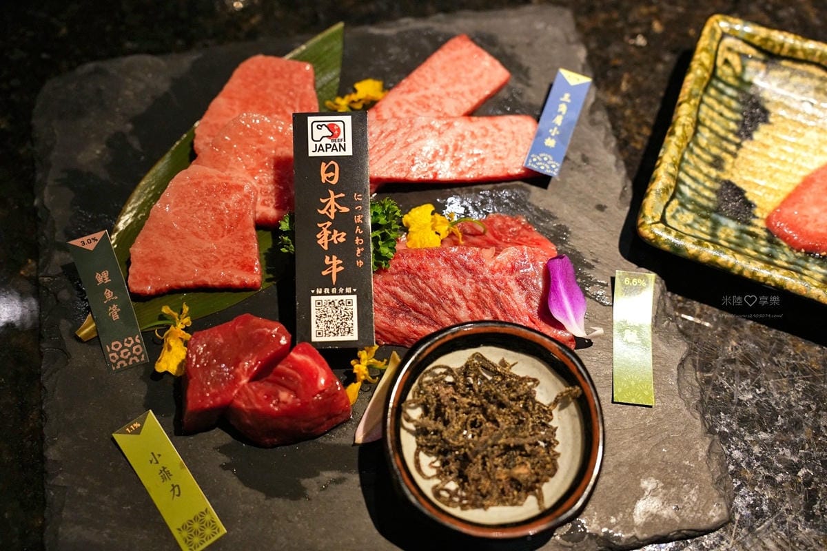 高雄-和牛賀日本和牛炭火燒肉專門店(高雄美術館店) 高雄-和牛賀日本和牛炭火燒肉專門店(高雄美術館店)