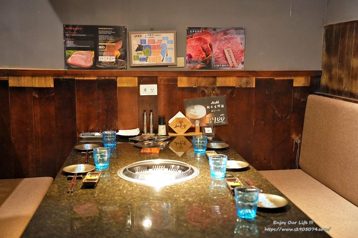 高雄-和牛賀日本和牛炭火燒肉專門店(高雄美術館店) 高雄-和牛賀日本和牛炭火燒肉專門店(高雄美術館店)