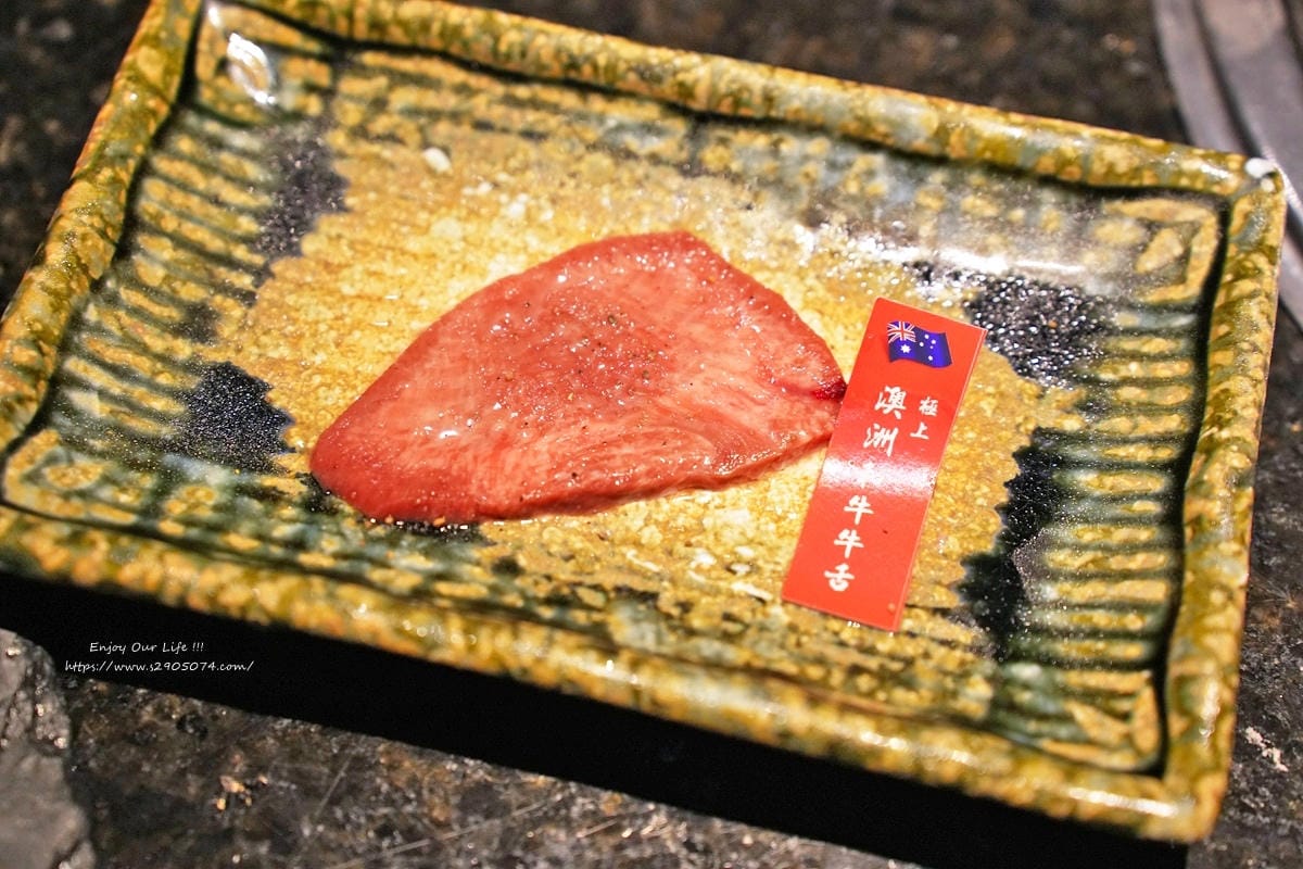 高雄-和牛賀日本和牛炭火燒肉專門店(高雄美術館店) 高雄-和牛賀日本和牛炭火燒肉專門店(高雄美術館店)