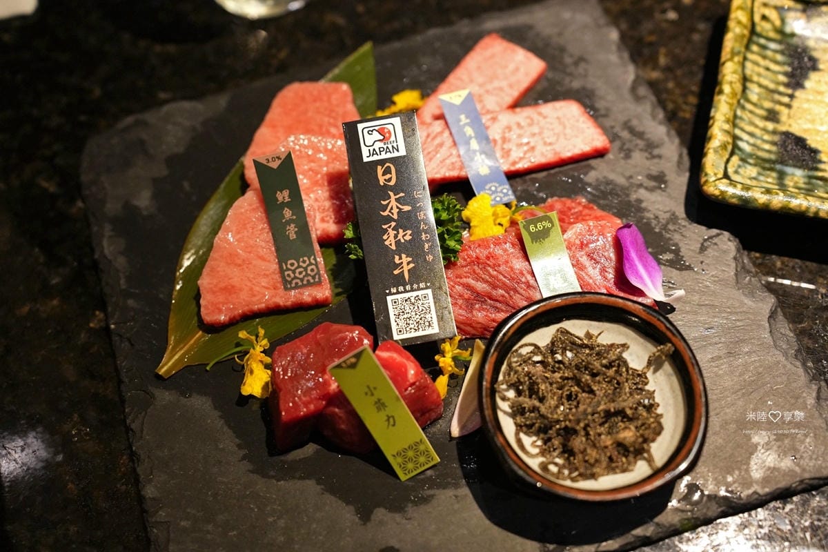 高雄-和牛賀日本和牛炭火燒肉專門店(高雄美術館店) 高雄-和牛賀日本和牛炭火燒肉專門店(高雄美術館店)