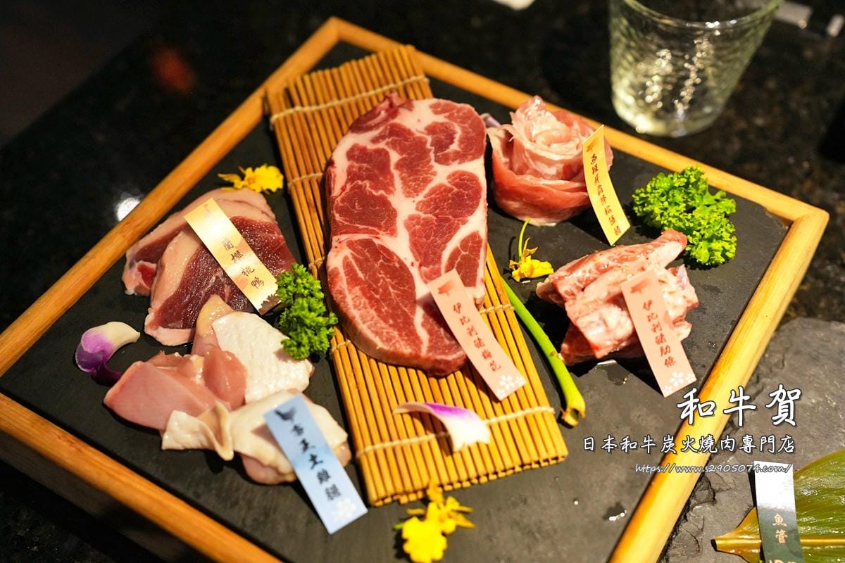 高雄-和牛賀日本和牛炭火燒肉專門店(高雄美術館店) 高雄-和牛賀日本和牛炭火燒肉專門店(高雄美術館店)