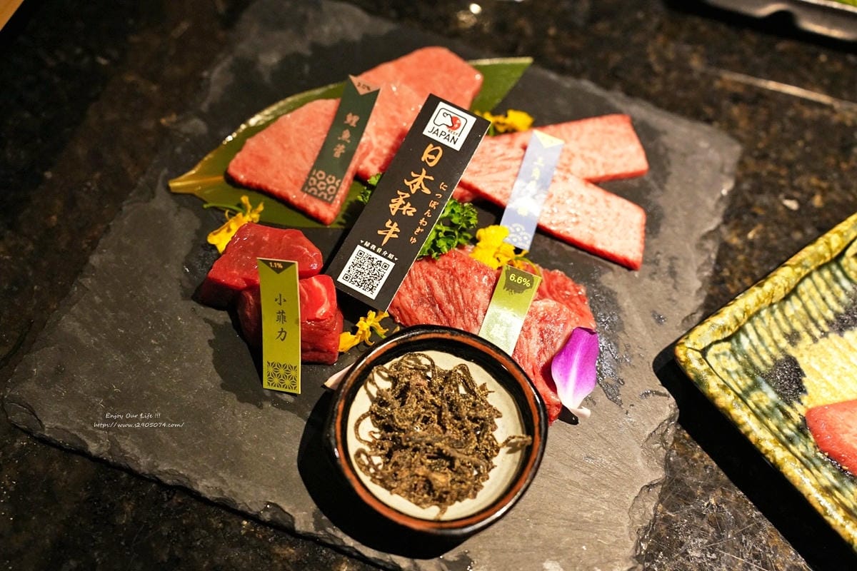 高雄-和牛賀日本和牛炭火燒肉專門店(高雄美術館店) 高雄-和牛賀日本和牛炭火燒肉專門店(高雄美術館店)
