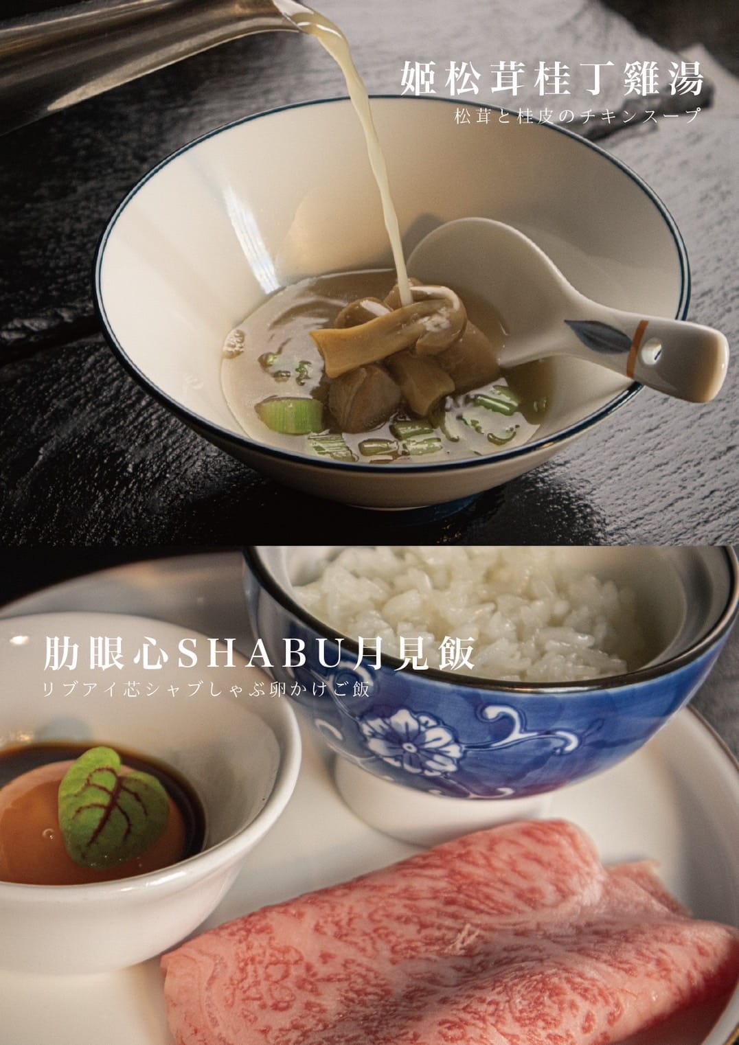 高雄-和牛賀日本和牛炭火燒肉專門店 高雄-和牛賀日本和牛炭火燒肉專門店
