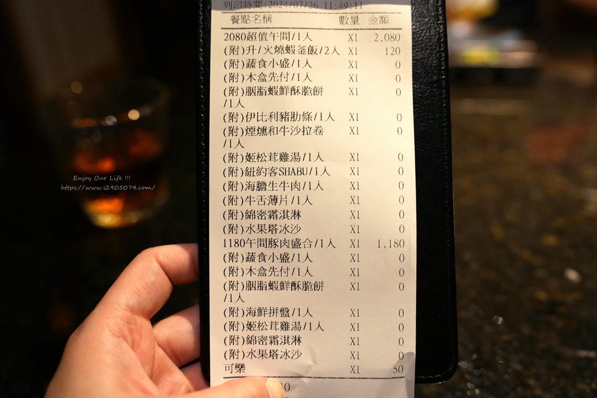 高雄-和牛賀日本和牛炭火燒肉專門店(高雄美術館店) 高雄-和牛賀日本和牛炭火燒肉專門店(高雄美術館店)