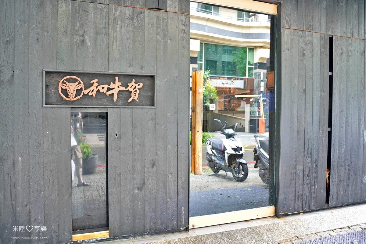 高雄-和牛賀日本和牛炭火燒肉專門店(高雄美術館店) 高雄-和牛賀日本和牛炭火燒肉專門店(高雄美術館店)