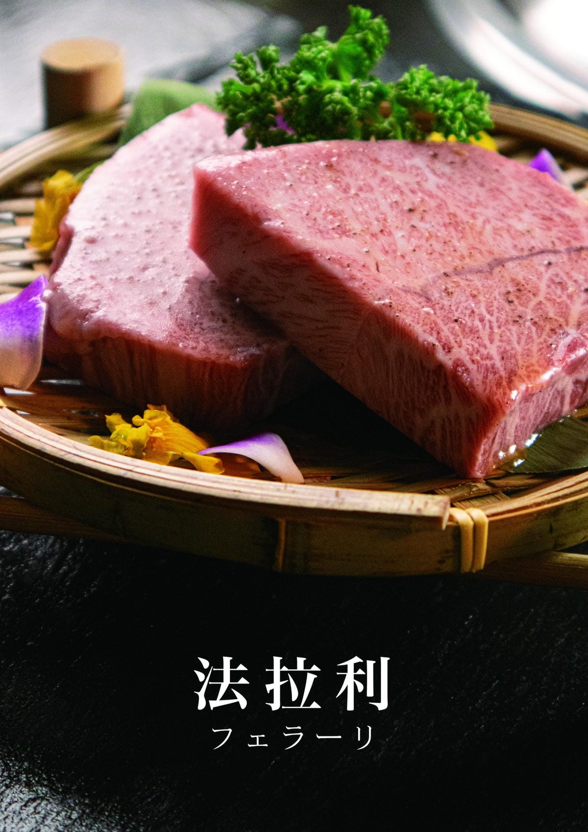 高雄-和牛賀日本和牛炭火燒肉專門店 高雄-和牛賀日本和牛炭火燒肉專門店