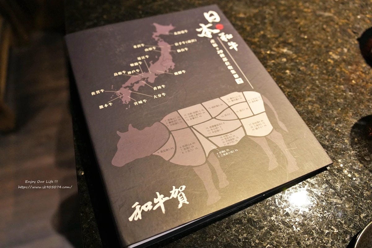高雄-和牛賀日本和牛炭火燒肉專門店(高雄美術館店) 高雄-和牛賀日本和牛炭火燒肉專門店(高雄美術館店)