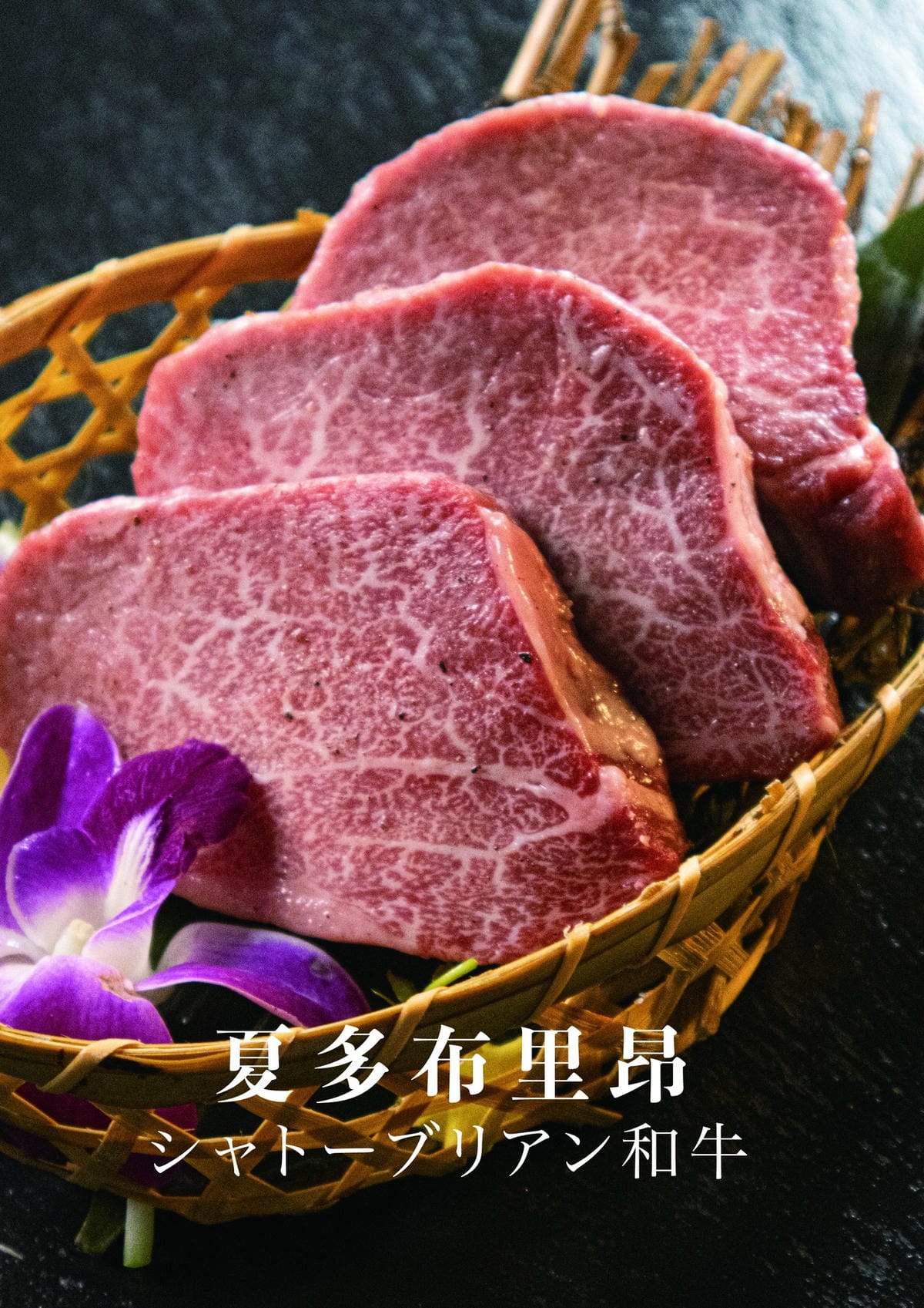 高雄-和牛賀日本和牛炭火燒肉專門店 高雄-和牛賀日本和牛炭火燒肉專門店