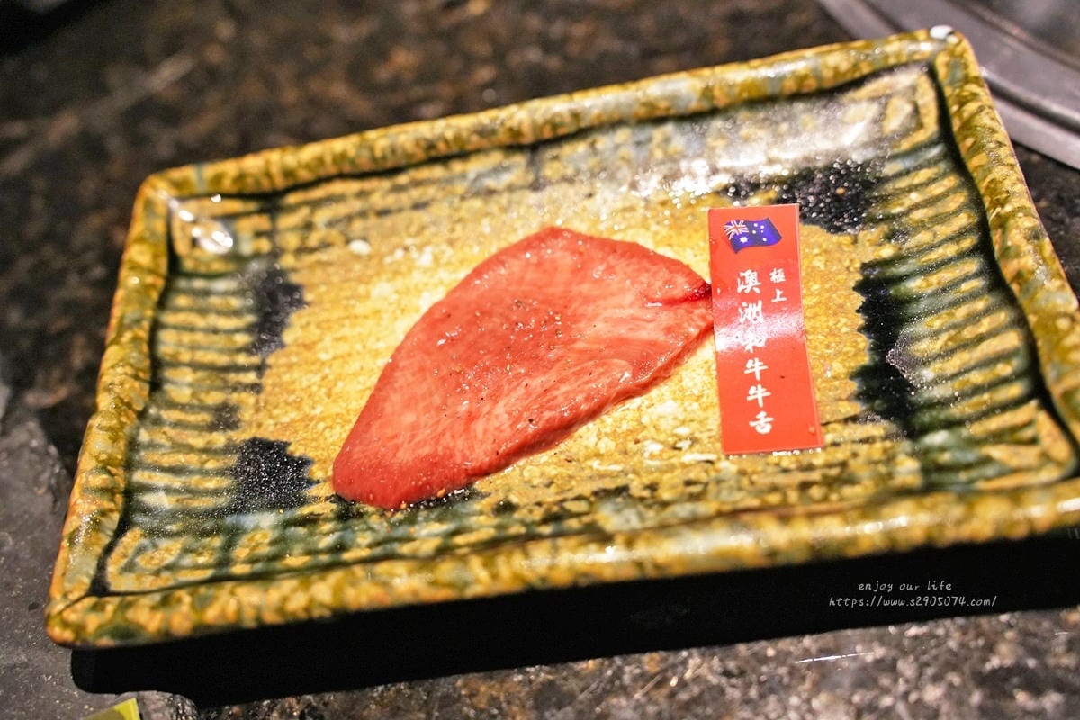 高雄-和牛賀日本和牛炭火燒肉專門店(高雄美術館店) 高雄-和牛賀日本和牛炭火燒肉專門店(高雄美術館店)