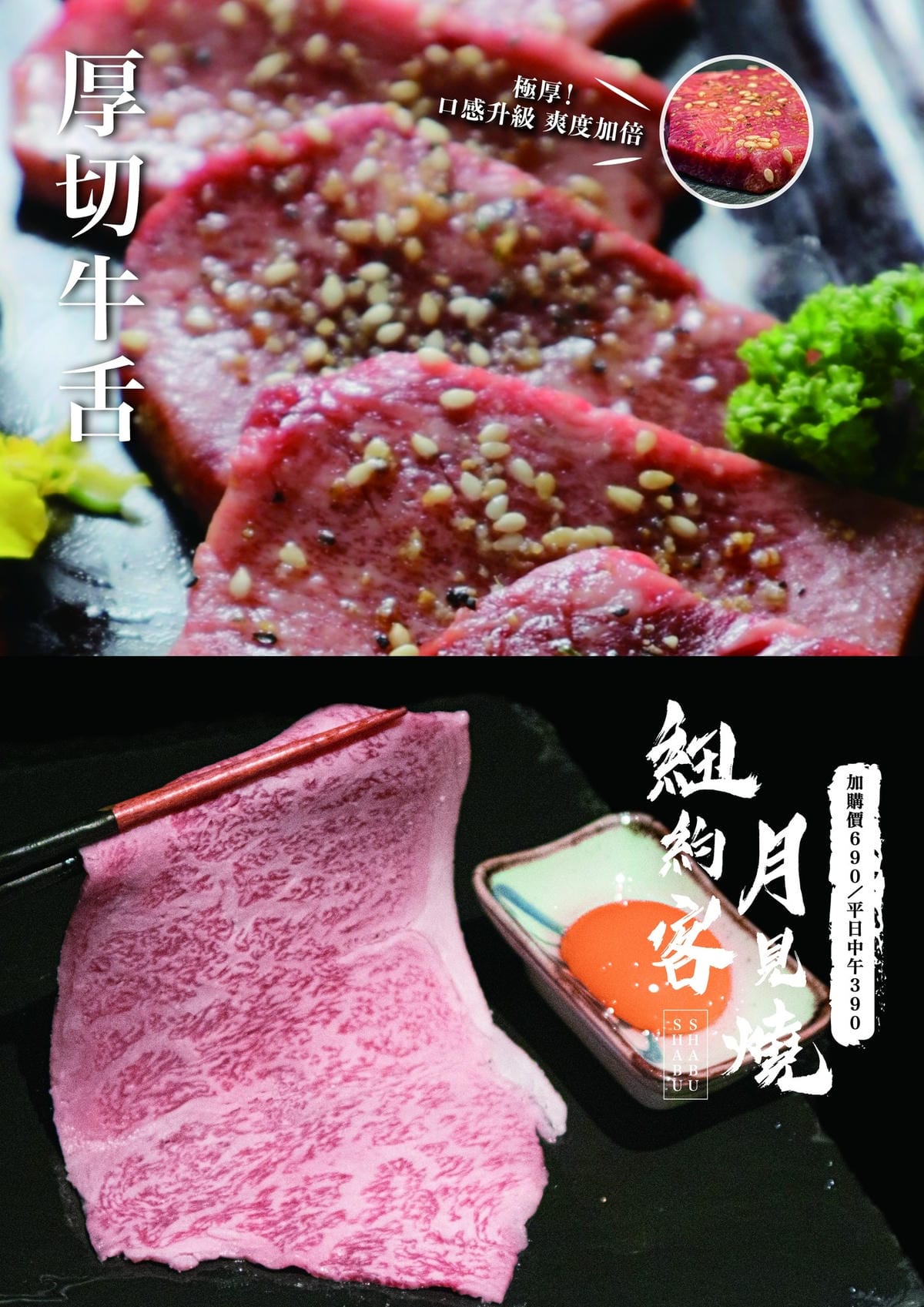 高雄-和牛賀日本和牛炭火燒肉專門店 高雄-和牛賀日本和牛炭火燒肉專門店