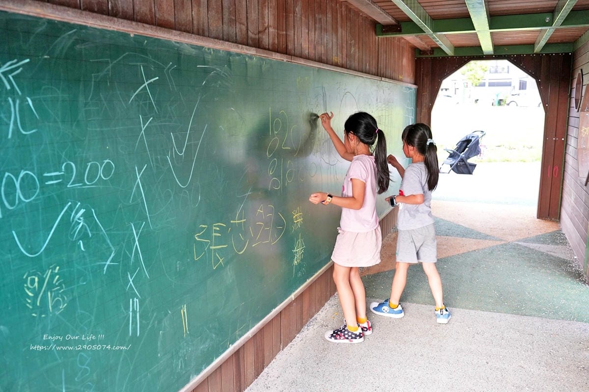 新竹芎林-公一方口方獅➤特色公園➤設施豐富小孩玩到不想走