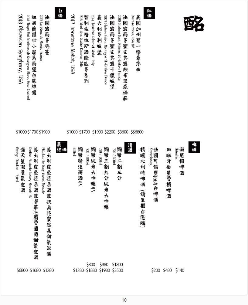 高雄-銅花精緻涮涮鍋 (美術館店)➤無法取代的地位 高雄-銅花精緻涮涮鍋 (美術館店)➤無法取代的地位