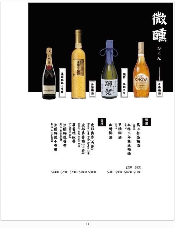 高雄-銅花精緻涮涮鍋 (美術館店)➤無法取代的地位 高雄-銅花精緻涮涮鍋 (美術館店)➤無法取代的地位