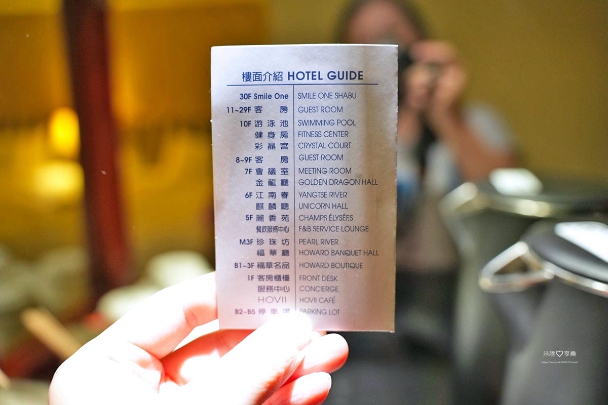 高雄-福華大飯店➤高CP值✔有泳池、小遊戲室✔高樓層景觀餐廰 高雄-福華大飯店➤高CP值✔有泳池、小遊戲室✔高樓層景觀餐廰