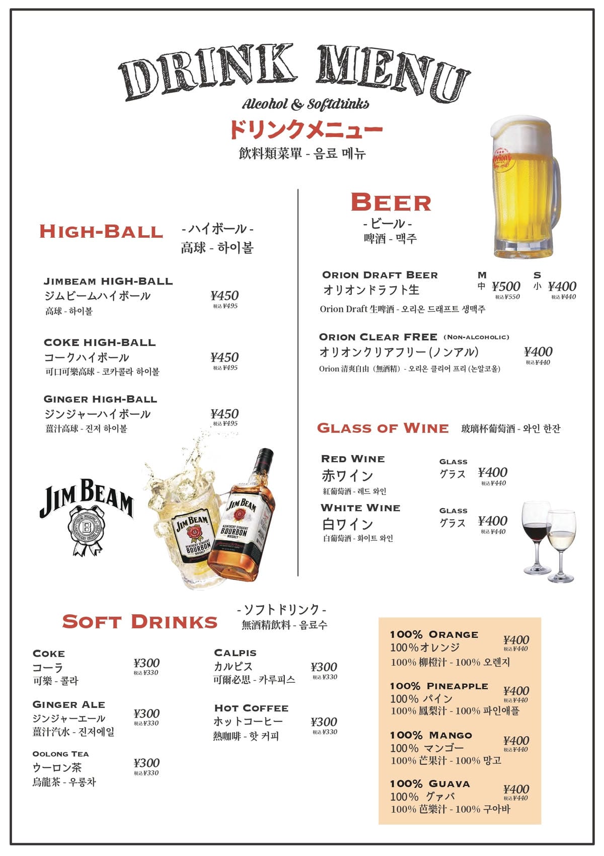rycom店_page-0001.jpg rycom店_page-0001.jpg