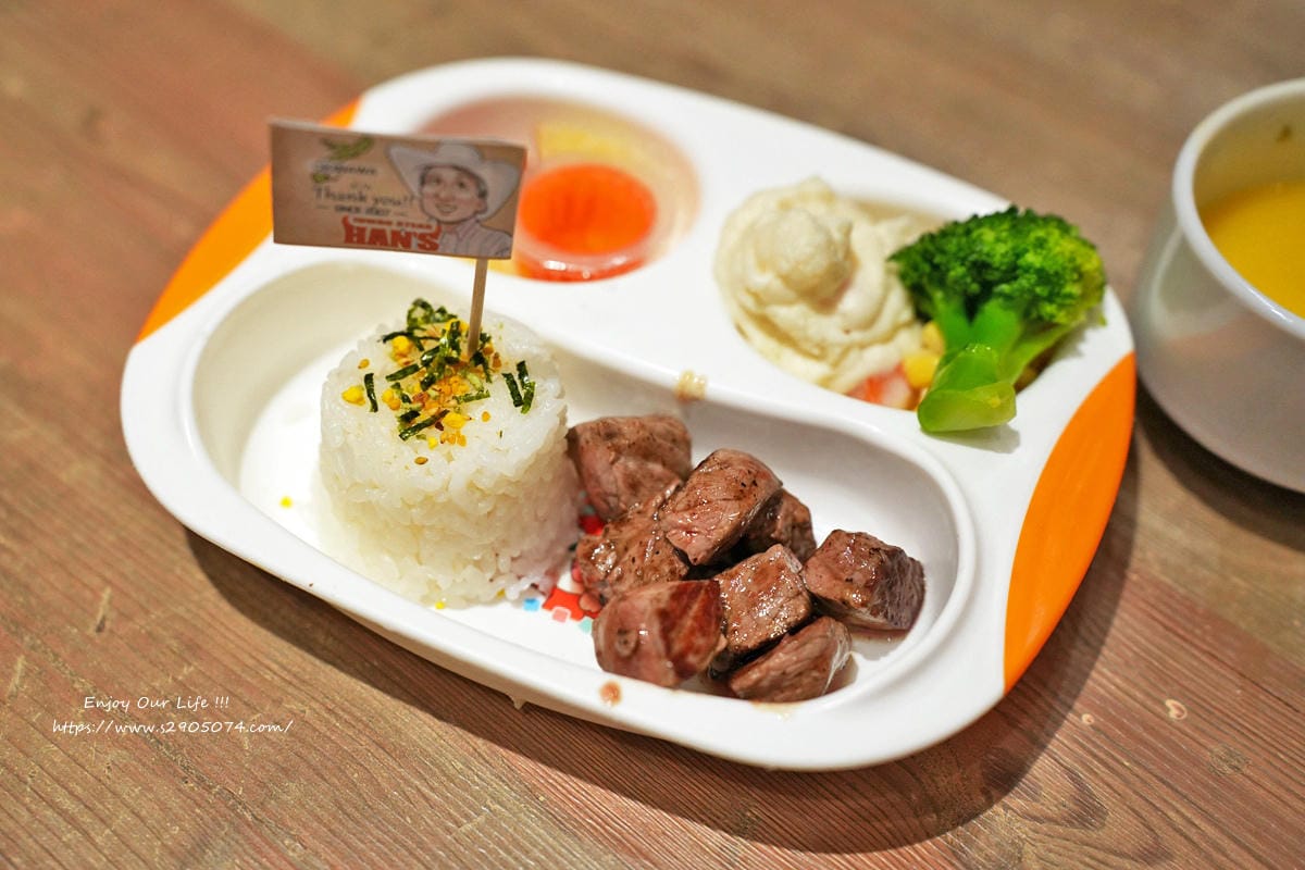 沖繩-JUMBO STEAK HAN’S(永旺夢樂城 沖繩 沖繩-JUMBO STEAK HAN’S(永旺夢樂城 沖繩