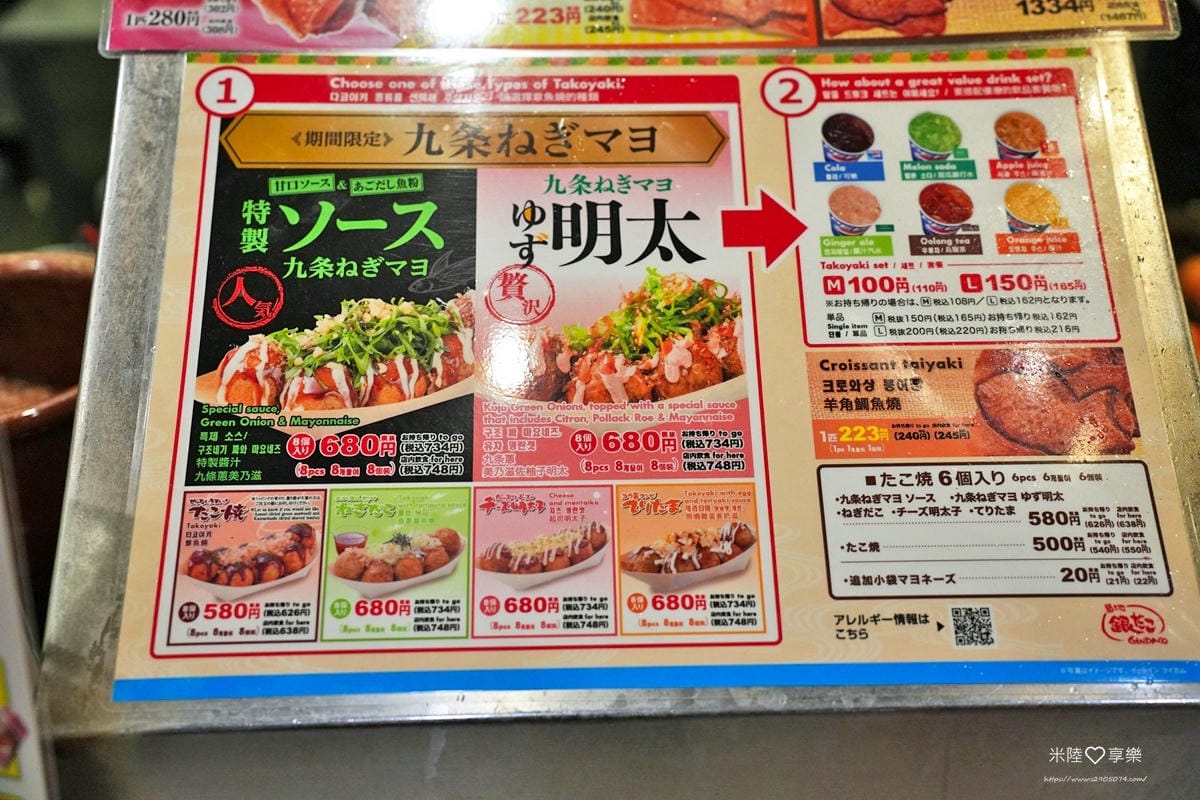 沖繩-JUMBO STEAK HAN’S(永旺夢樂城 沖繩 沖繩-JUMBO STEAK HAN’S(永旺夢樂城 沖繩