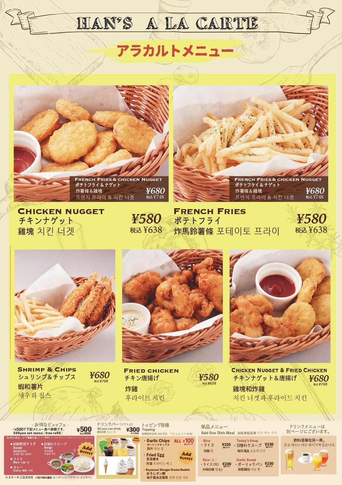 rycom店_page-0002.jpg rycom店_page-0002.jpg