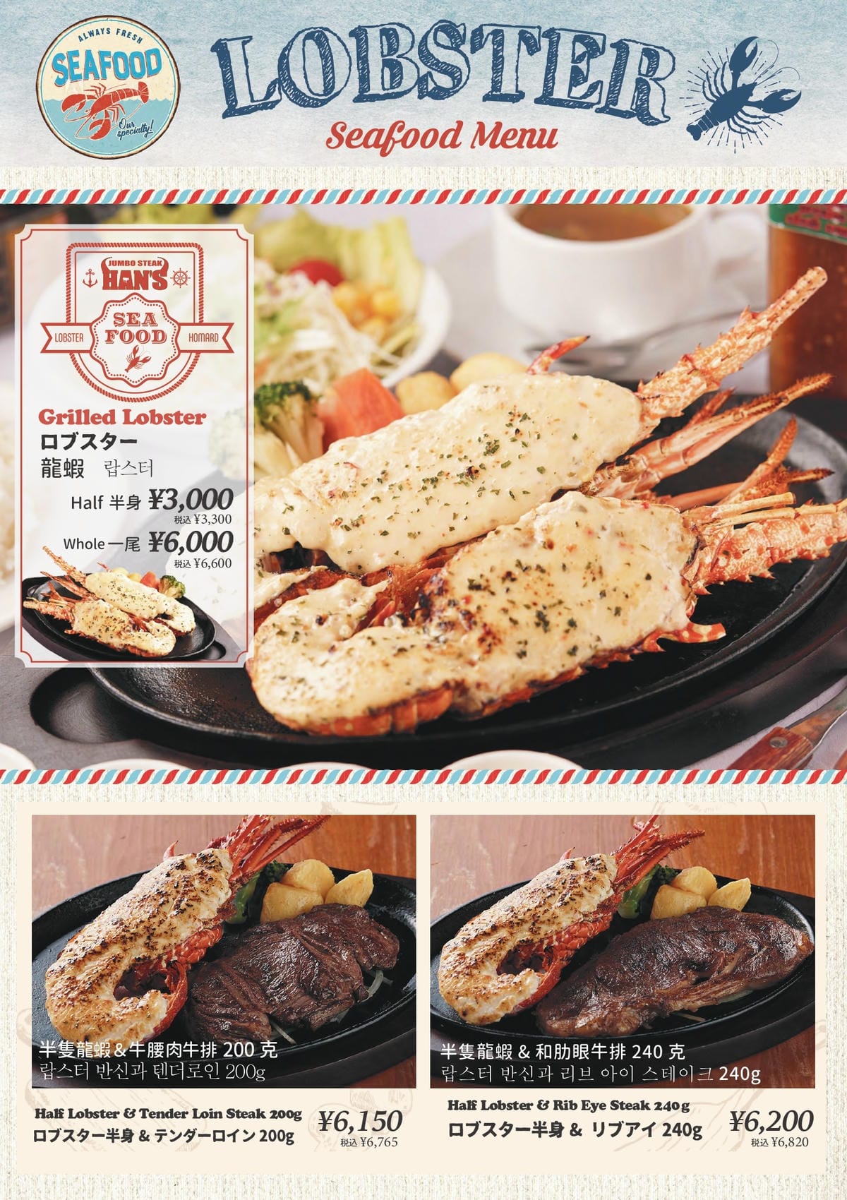 rycom店_page-0003.jpg rycom店_page-0003.jpg