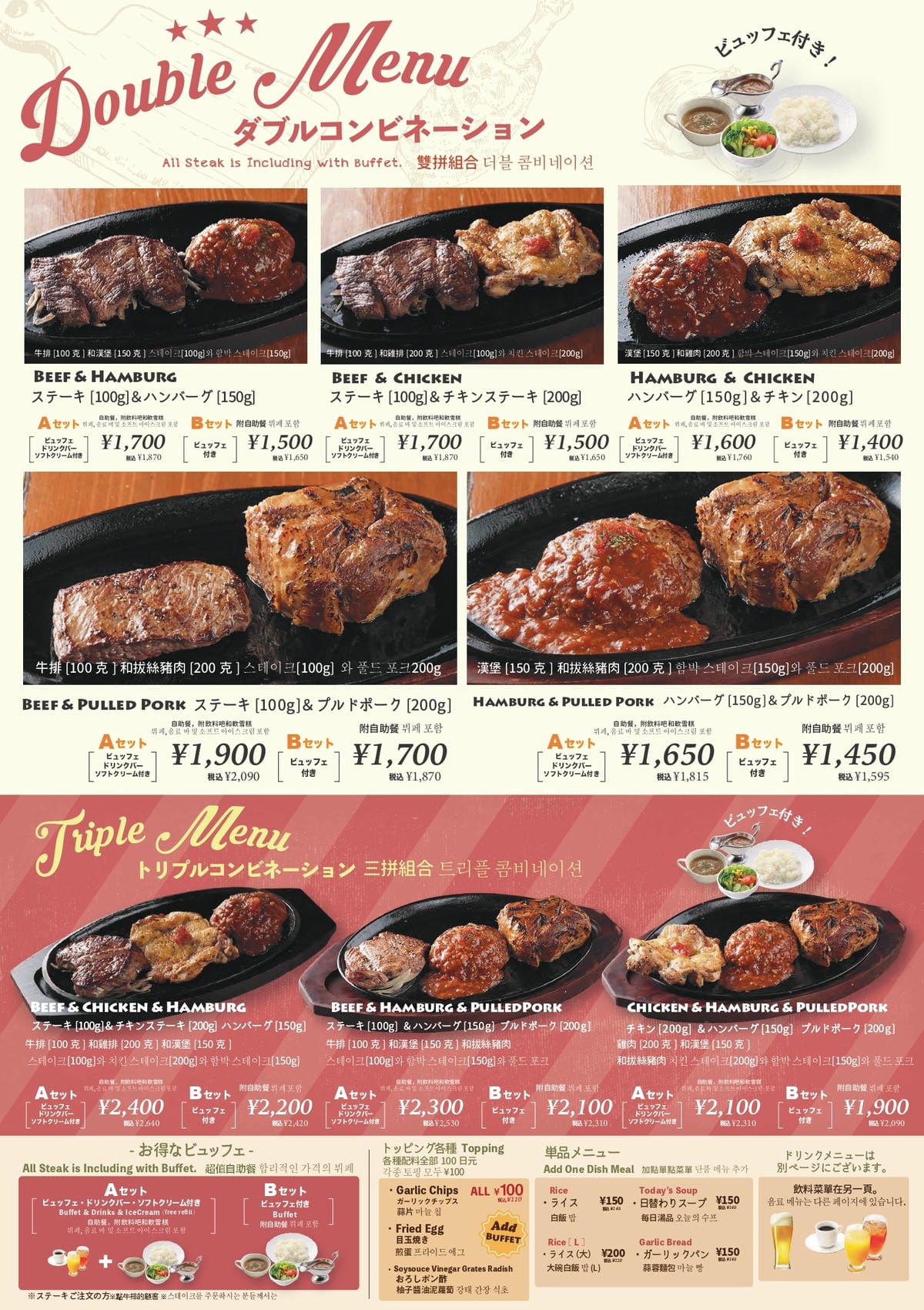 rycom店_page-0006.jpg rycom店_page-0006.jpg