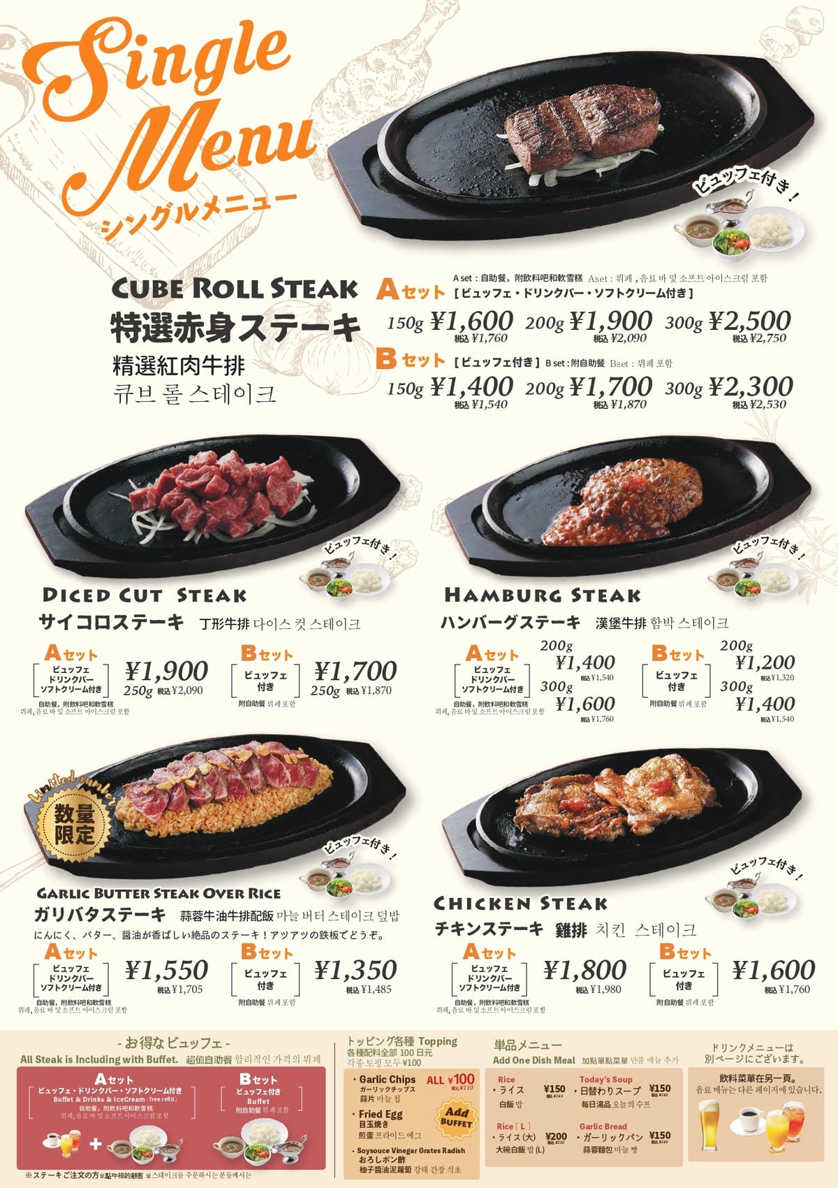 rycom店_page-0007.jpg rycom店_page-0007.jpg
