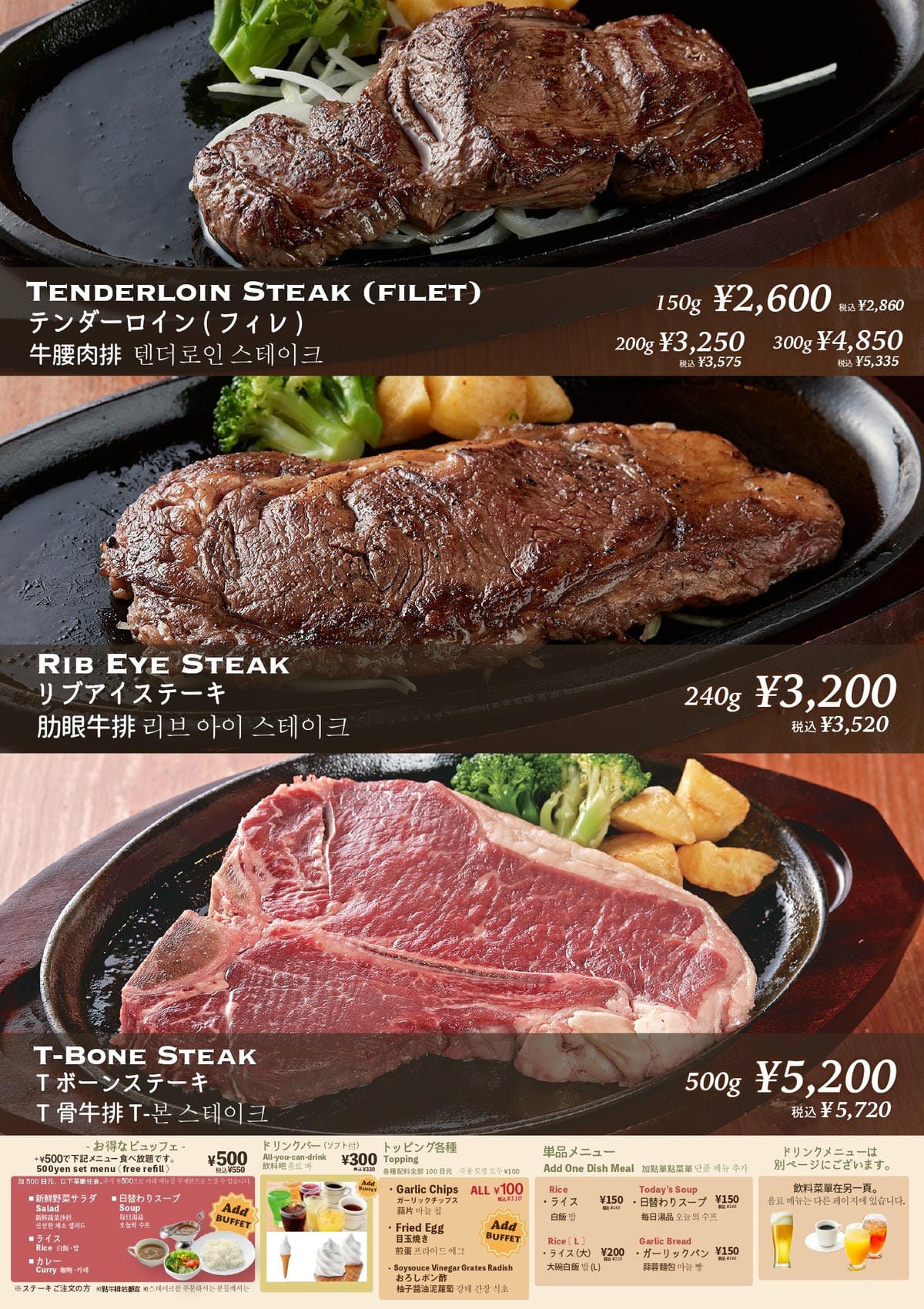 rycom店_page-0005.jpg rycom店_page-0005.jpg