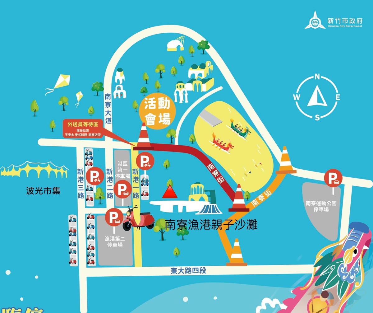 新竹-南寮親子沙灘(南寮兒童挖沙玩水遊憩區)✔免門票✔玩水玩