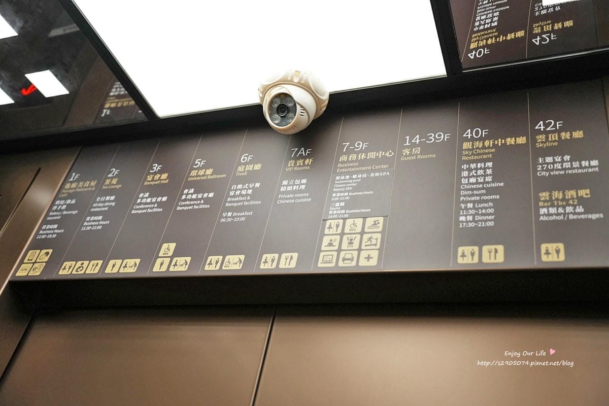 高雄-寒軒國際大飯店➤甜蜜家庭房 高雄-寒軒國際大飯店➤甜蜜家庭房