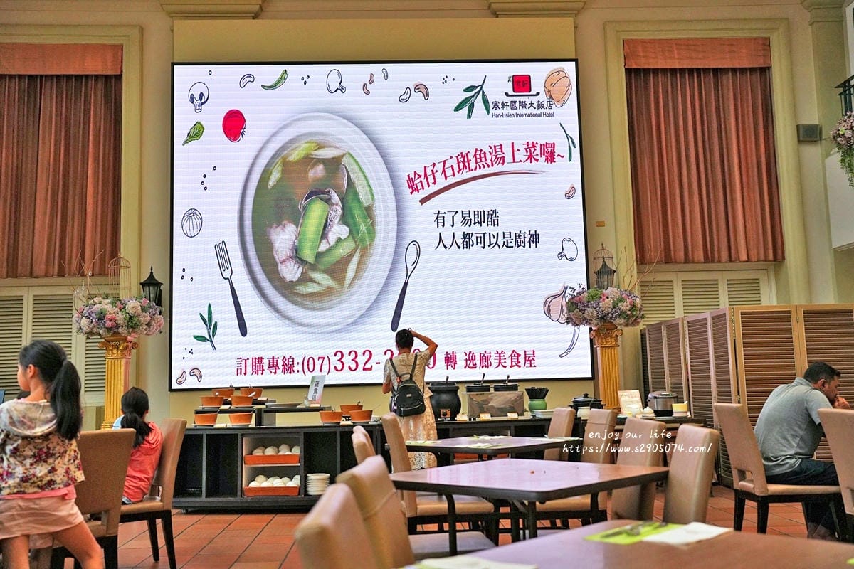 高雄-寒軒國際大飯店➤甜蜜家庭房 高雄-寒軒國際大飯店➤甜蜜家庭房