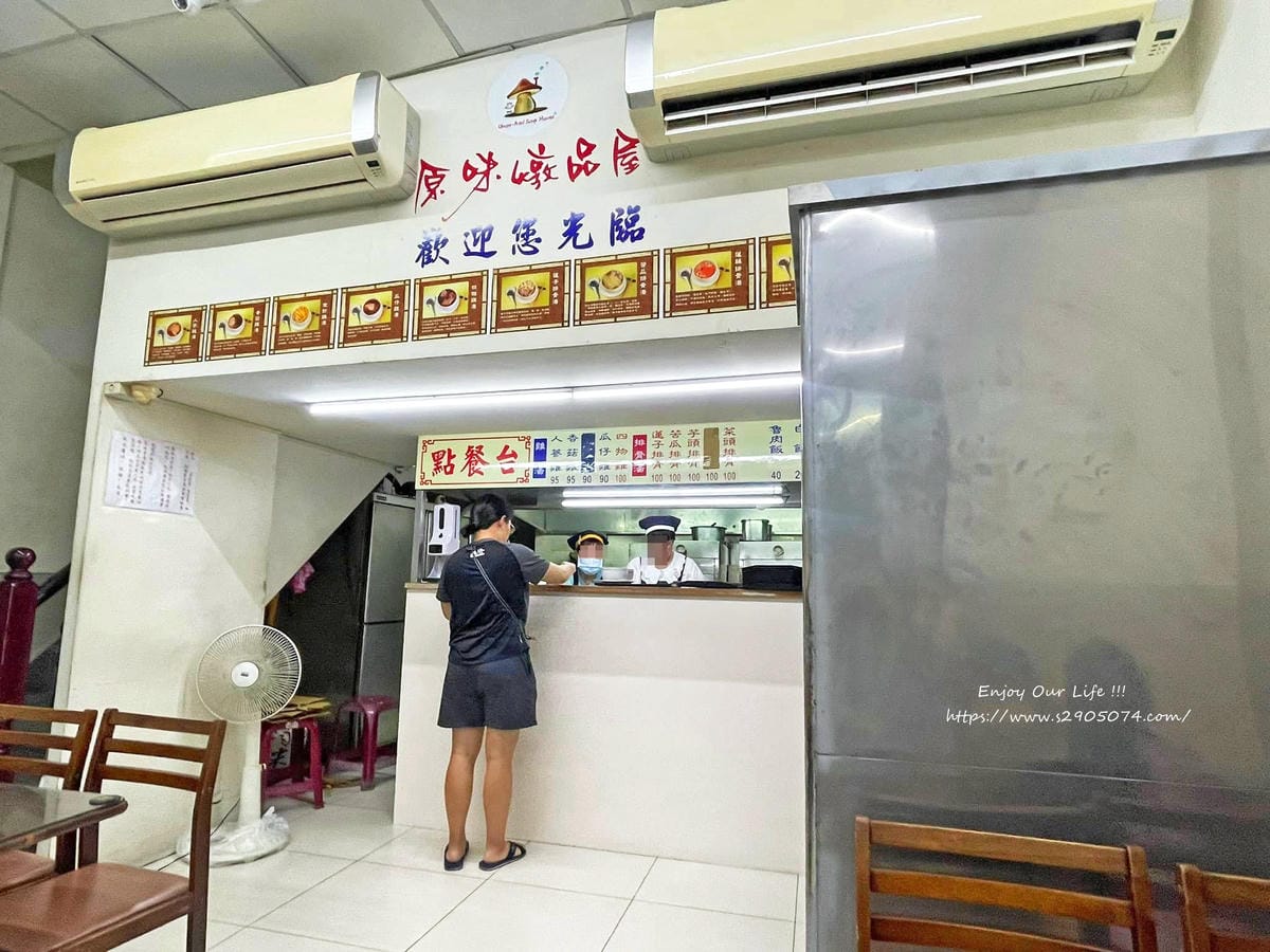 新竹-原味燉品屋(建中店) 新竹-原味燉品屋(建中店)