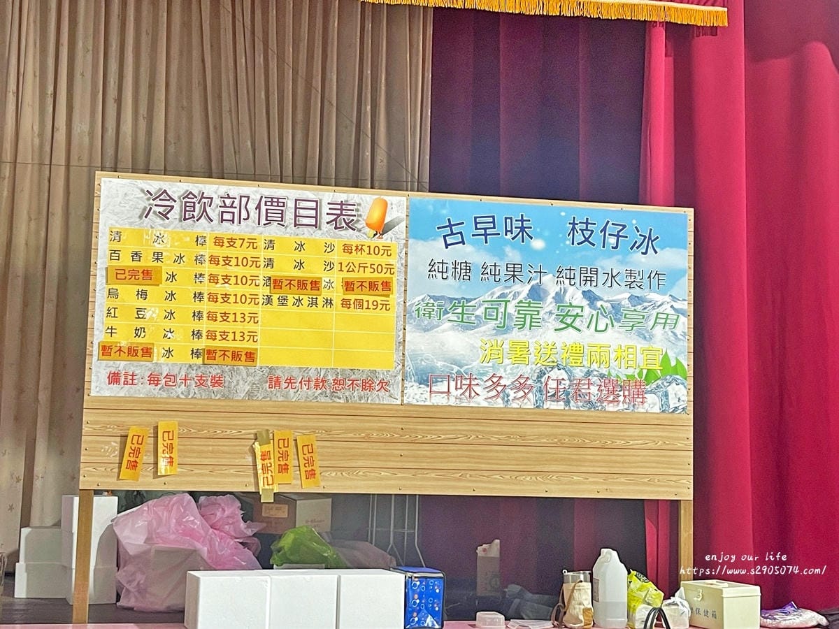新竹竹東-東正公園➤台泥公園附近➤腹地大➤玩完來去中油資源莊 新竹竹東-東正公園➤台泥公園附近➤腹地大➤玩完來去中油資源莊