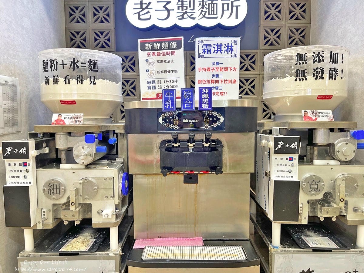 新竹-荖子鍋Plus✔大潤發好停車✔個人鍋✔自助吧、飲料、霜 新竹-荖子鍋Plus✔大潤發好停車✔個人鍋✔自助吧、飲料、霜