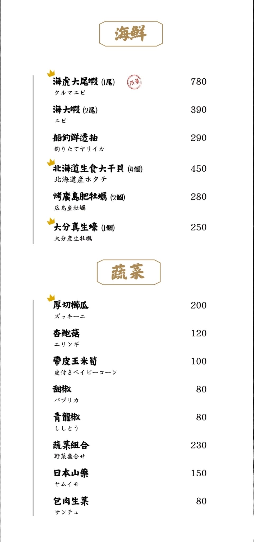 竹北-大股熟成燒肉專門➤專業全程代烤➤什麼都好就是不平價㋡ 竹北-大股熟成燒肉專門➤專業全程代烤➤什麼都好就是不平價㋡