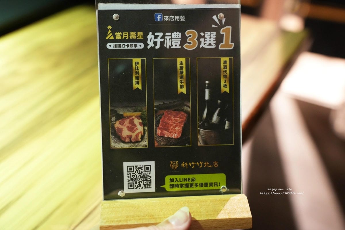竹北-大股熟成燒肉專門➤專業全程代烤➤什麼都好就是不平價㋡ 竹北-大股熟成燒肉專門➤專業全程代烤➤什麼都好就是不平價㋡