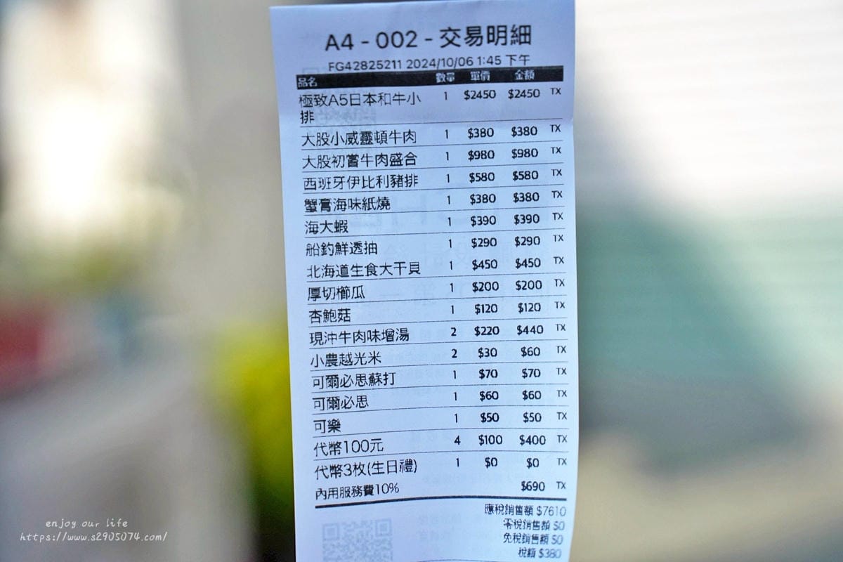 竹北-大股熟成燒肉專門➤專業全程代烤➤什麼都好就是不平價㋡ 竹北-大股熟成燒肉專門➤專業全程代烤➤什麼都好就是不平價㋡