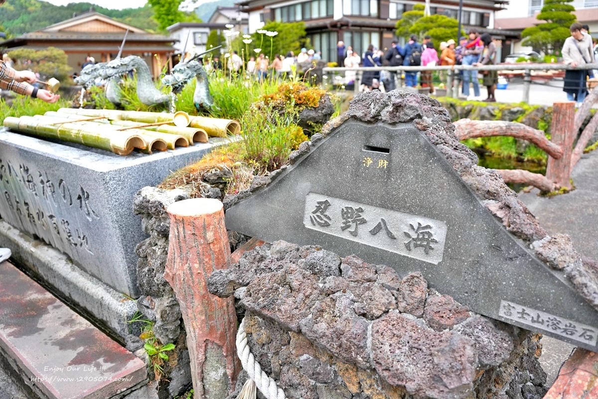 【日本河口湖】仁野八海✔世界遺產✔自然美景✔日式糰子、大栗子 【日本河口湖】仁野八海✔世界遺產✔自然美景✔日式糰子、大栗子
