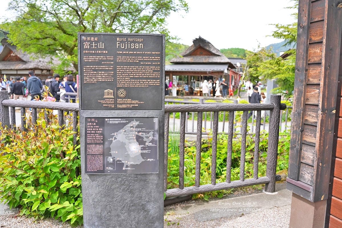 【日本河口湖】仁野八海✔世界遺產✔自然美景✔日式糰子、大栗子 【日本河口湖】仁野八海✔世界遺產✔自然美景✔日式糰子、大栗子