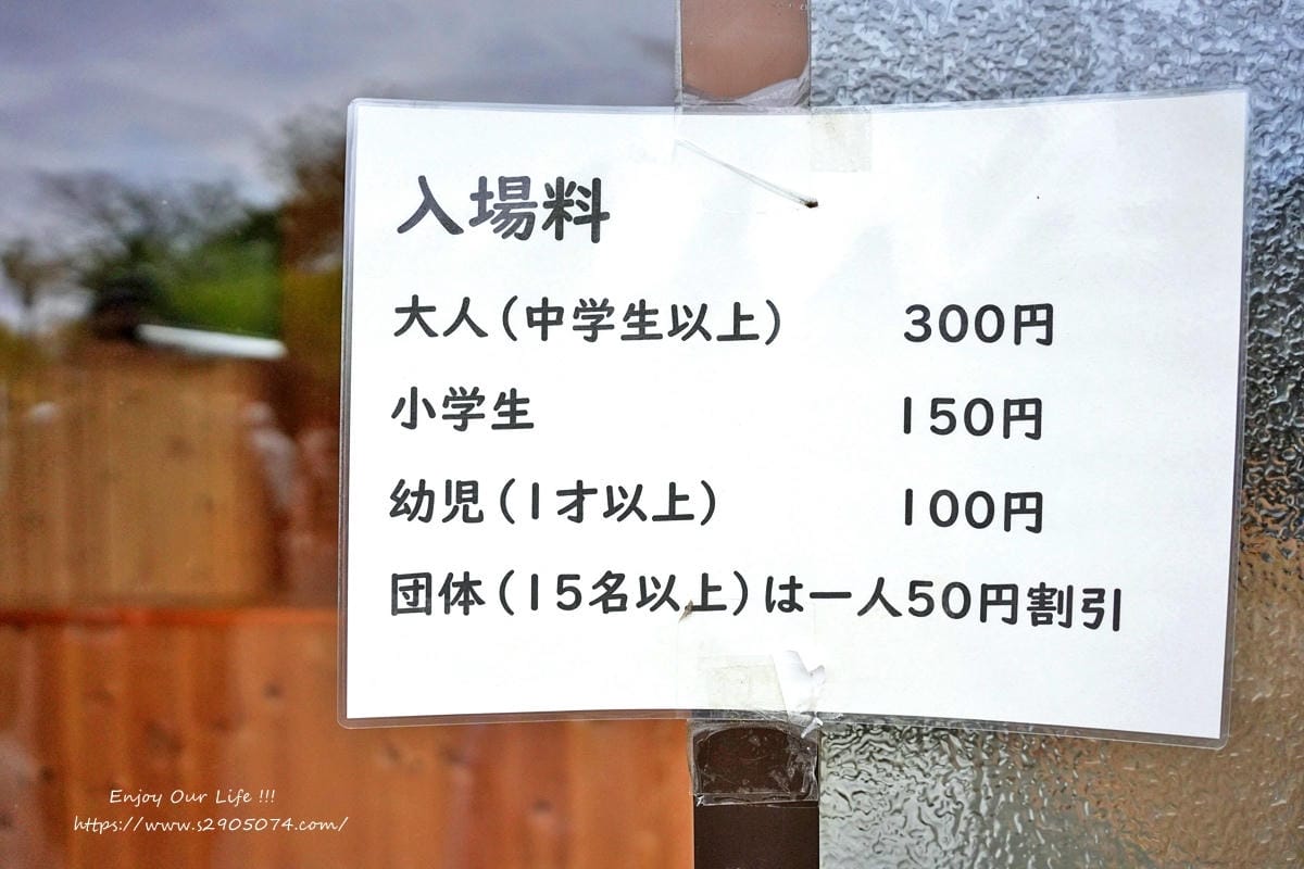 【日本河口湖】仁野八海✔世界遺產✔自然美景✔日式糰子、大栗子 【日本河口湖】仁野八海✔世界遺產✔自然美景✔日式糰子、大栗子