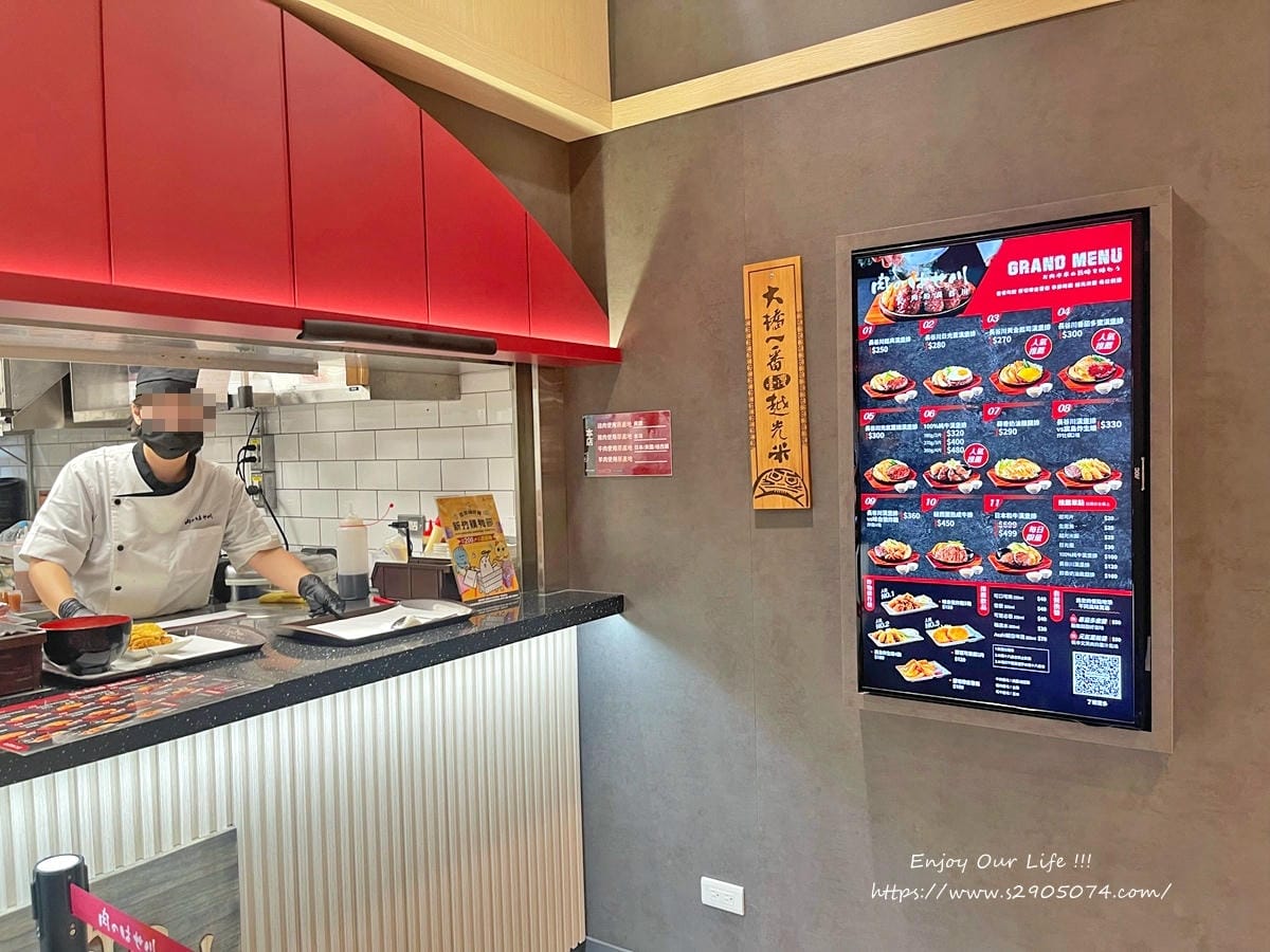 新竹-肉的長谷川✔巨城美食街餐廰✔超人氣日本漢堡排名店 新竹-肉的長谷川✔巨城美食街餐廰✔超人氣日本漢堡排名店