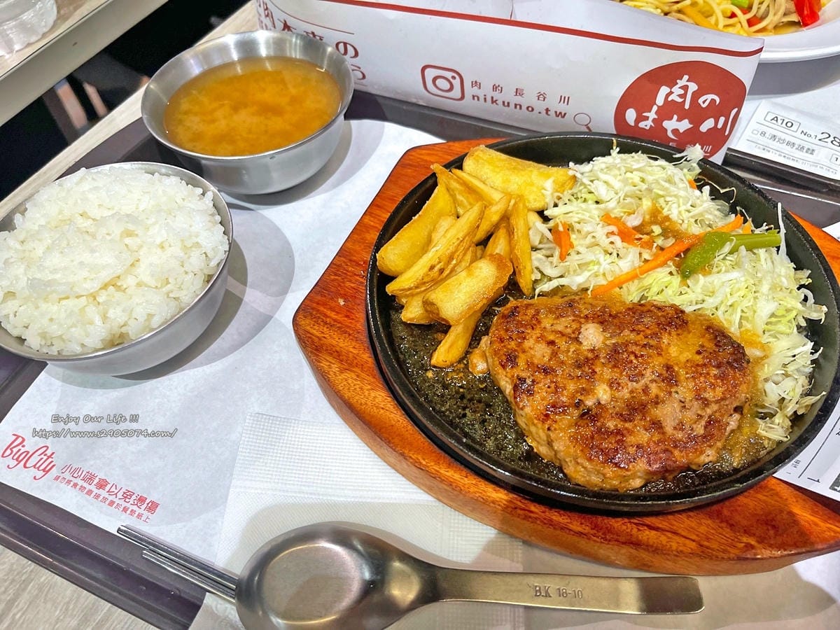 新竹-肉的長谷川✔巨城美食街餐廰✔超人氣日本漢堡排名店 新竹-肉的長谷川✔巨城美食街餐廰✔超人氣日本漢堡排名店