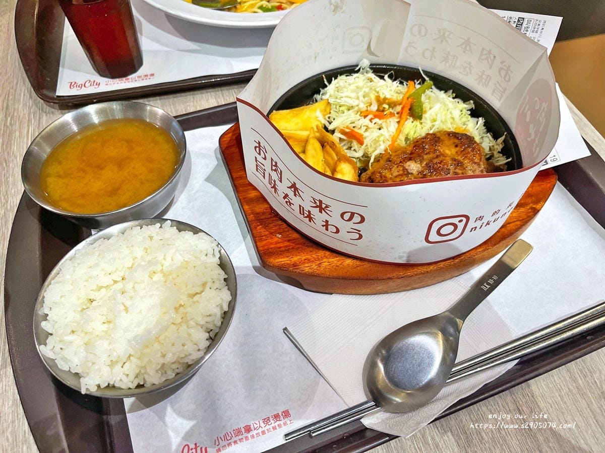 新竹-肉的長谷川✔巨城美食街餐廰✔超人氣日本漢堡排名店 新竹-肉的長谷川✔巨城美食街餐廰✔超人氣日本漢堡排名店