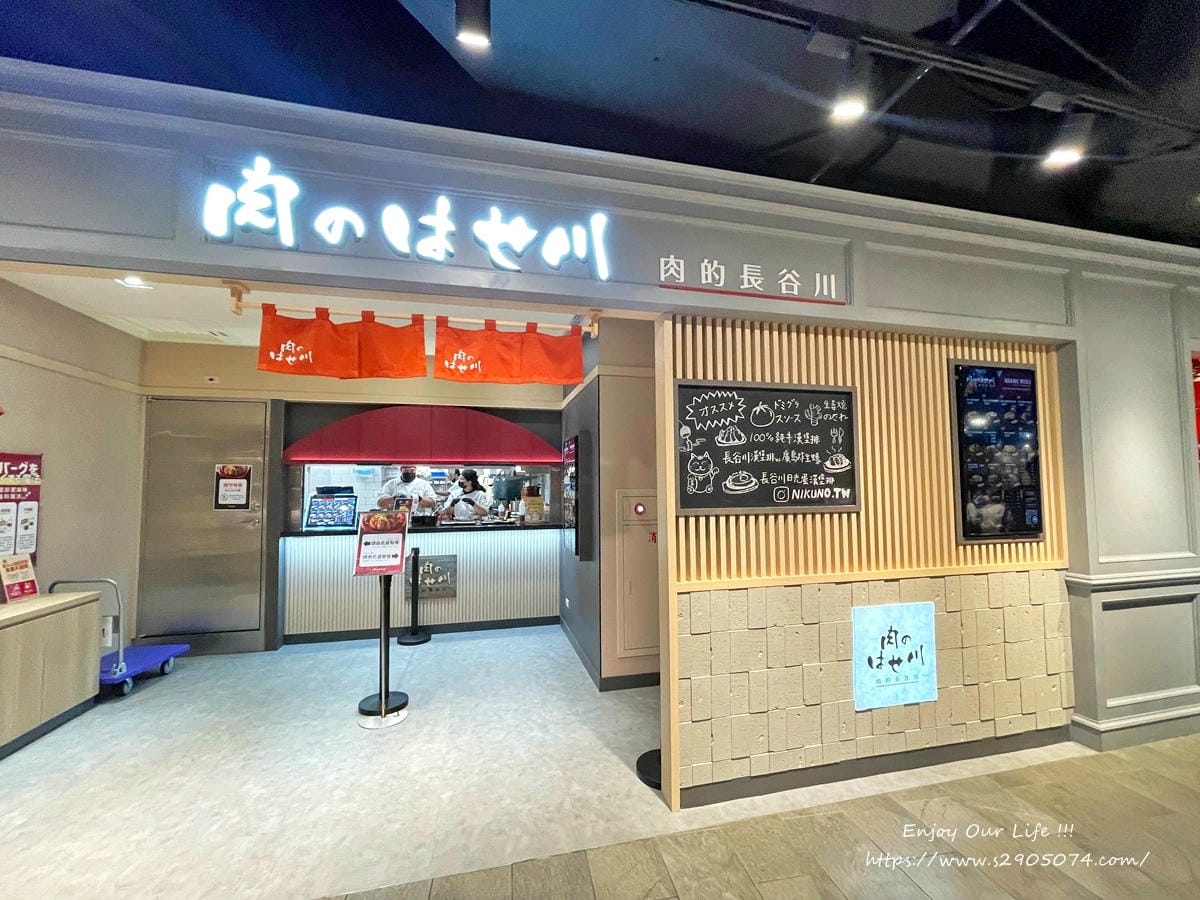新竹-肉的長谷川✔巨城美食街餐廰✔超人氣日本漢堡排名店 新竹-肉的長谷川✔巨城美食街餐廰✔超人氣日本漢堡排名店