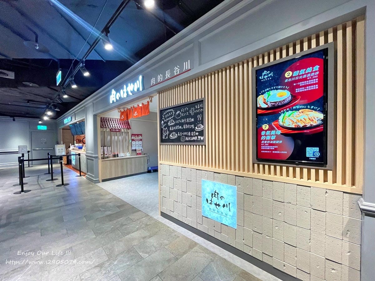 新竹-肉的長谷川✔巨城美食街餐廰✔超人氣日本漢堡排名店 新竹-肉的長谷川✔巨城美食街餐廰✔超人氣日本漢堡排名店